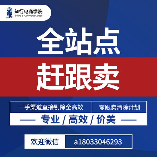 如何快速通過美國二審 歐洲店鋪如何過kyc 三年專攻注冊店鋪賣家經驗分享