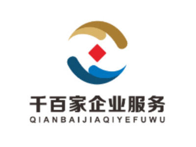 注銷變更、代理記賬、公司注冊(cè)提供內(nèi)資公司注冊(cè)、外資公司注冊(cè)服務(wù)