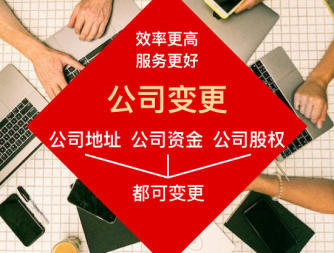 錦州注冊(cè)公司代理記賬 資質(zhì)許可證代辦公司注冊(cè)提供個(gè)體戶注冊(cè)、內(nèi)資公司注冊(cè)等服務(wù)