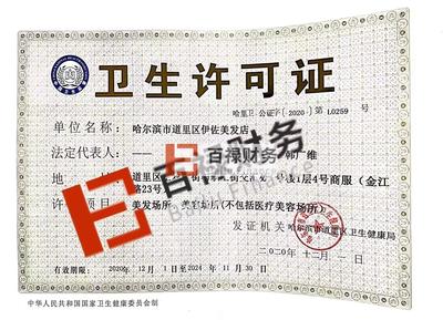 工商代辦專業(yè)注冊公司公司注冊提供內資公司注冊、集團公司注冊等服務