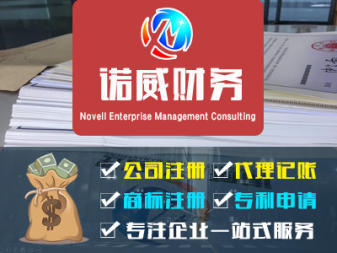 東陽注冊公司,公司注冊提供個(gè)體戶注冊、內(nèi)資公司注冊等服務(wù)