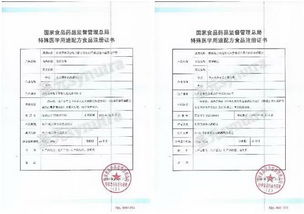 兩款國產(chǎn)嬰兒特配粉獲批生產(chǎn) 滿足早產(chǎn)低體重以及易過敏寶寶需求