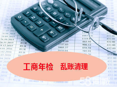 徐州代賬公司商標注冊,公司注冊提供外資公司注冊、內資公司注冊等服務