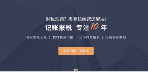 無地址如何注冊公司？廣州番禺貿易公司注冊代理案例與分公司注冊指南